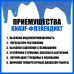 Гидроизоляция акриловая КНАУФ Флэхендихт мастика 5кг KNAUF